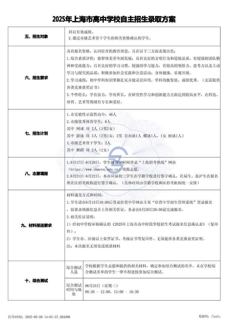 page-1.jpg