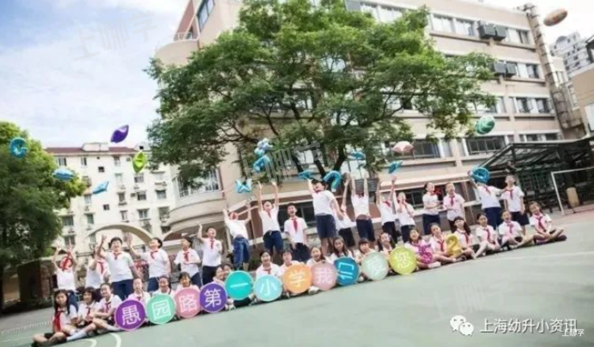 热议双学区！上海30组好小学+好初中汇总！今年新增几组好地段！公办学区房双保险！相关资料 28