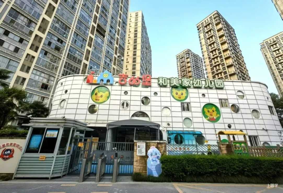 还能报名！杭州多所民办幼儿园托班/小班/插班有空余学位，自带延时晚托、全天外教…立即咨询～相关资料 10