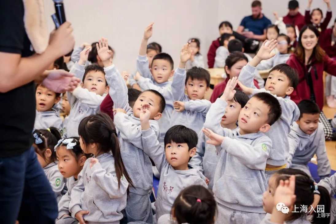 青浦平和幼儿园1125一版相关资料 9