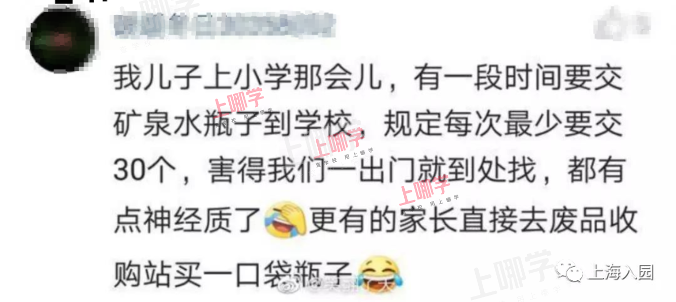 逼疯家长的幼儿园手工作业！有你的同款吗？有老师表示，真的绝了！哈哈哈哈哈哈哈相关资料 5