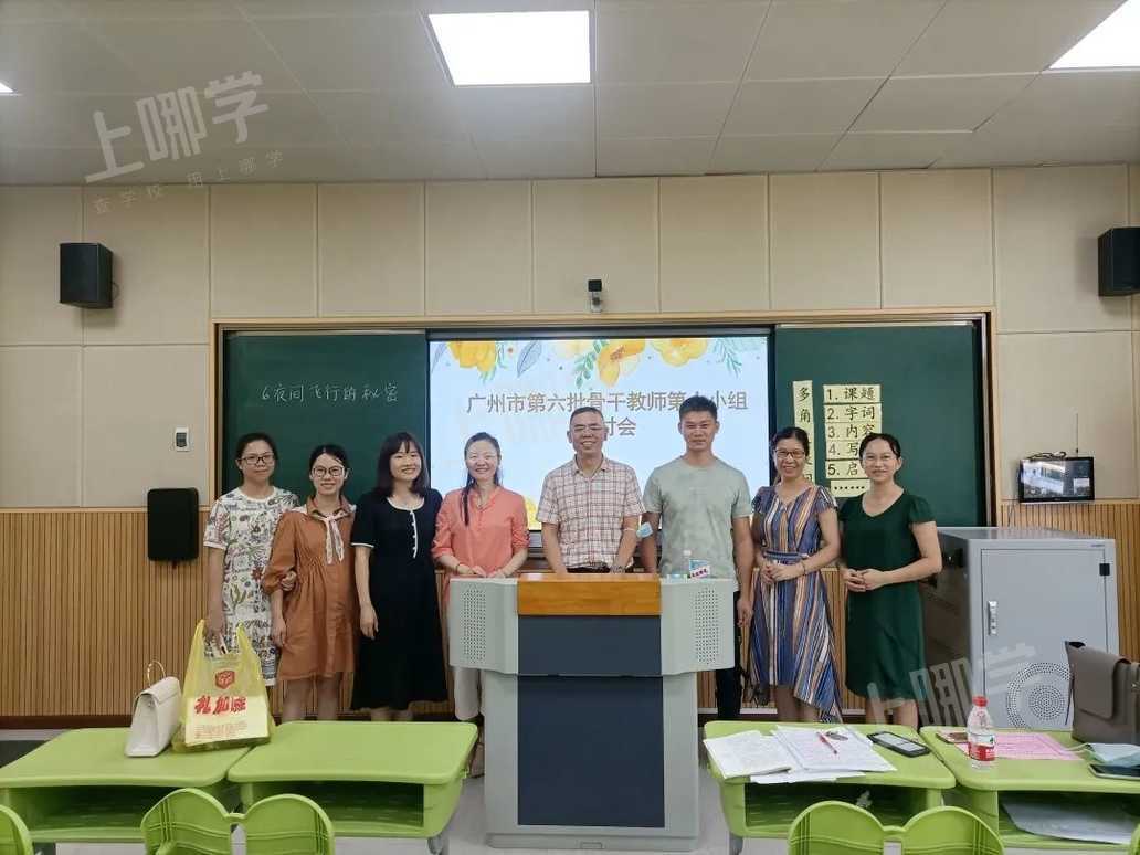 文章荔园教研巧用问题清单培养问题意识小学部李琛老师执教区语文公开