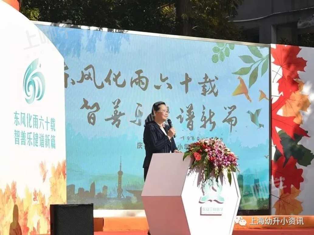 校长轮岗制真的来了！上海这10位名校长上任新校，这些学校即将起飞！相关资料 3