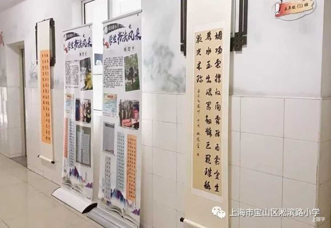 厉害了！上海这34所小学拿下了“国家级”荣誉！马上要全国闻名了！快看有你的母校吗？相关资料 23
