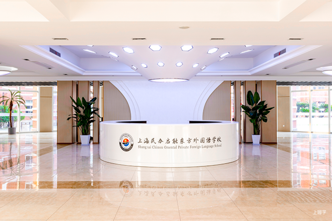 不限户籍，无房产要求！2026年上海69所民办初中全市招生！华育、兰生、上宝、文来皆在此列～相关资料 96