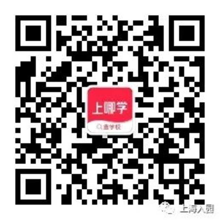 喜讯！2026年保送生拟录取名单出炉，上海再创辉煌！19个清华、13个北大、35个交大、17个复旦！相关资料 4