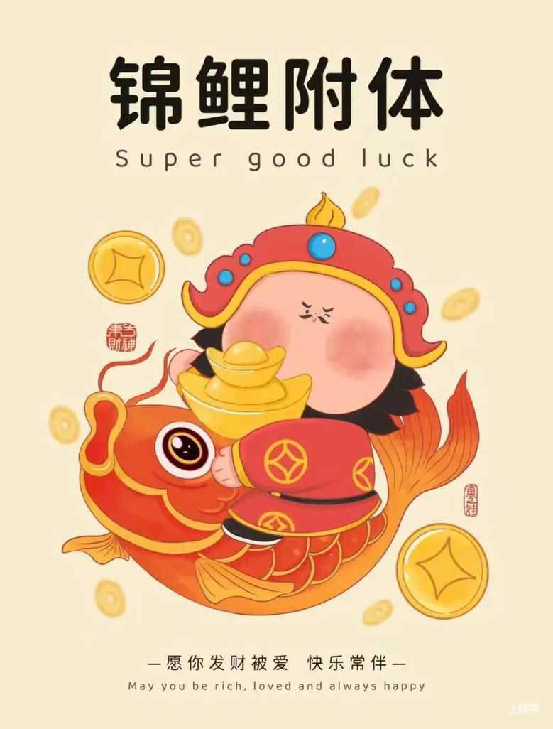 抽10位送童书，包邮到家！相关资料