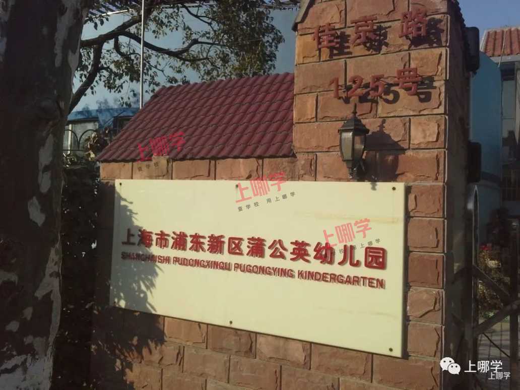 上海这个区新校资源不断！华二新校预计明年年5月竣工！新建8所中小学、5所幼儿园，部分去年已竣工！相关资料 3