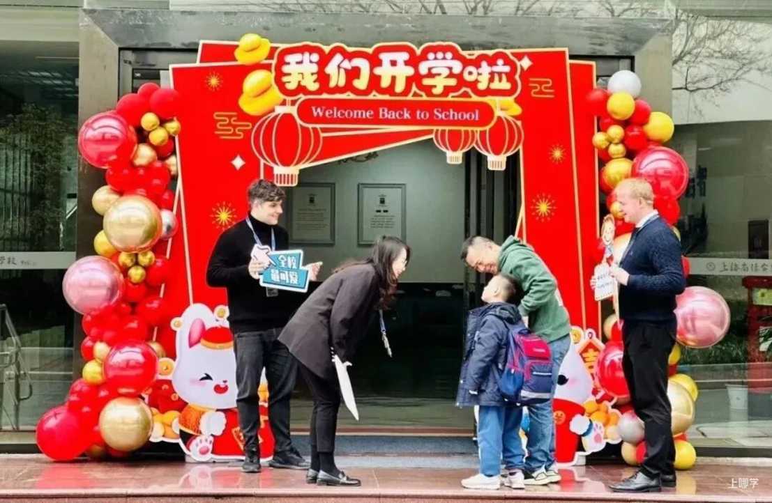 从IB满分到AI创新，这所学校如何定义“未来精英”的成长路径？相关资料 44