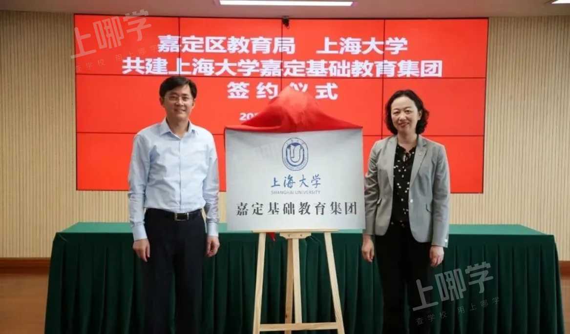 官宣！上海23所学校正式批准改名！签约名校，潜力巨大！优质资源持续起飞！相关资料 26