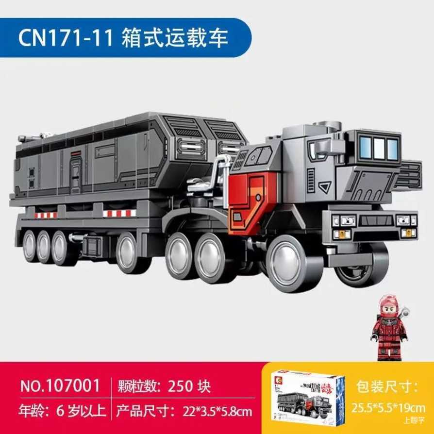 【活动通告】今天群内红包抽玩具！速度扫码，只有200名！相关资料 6