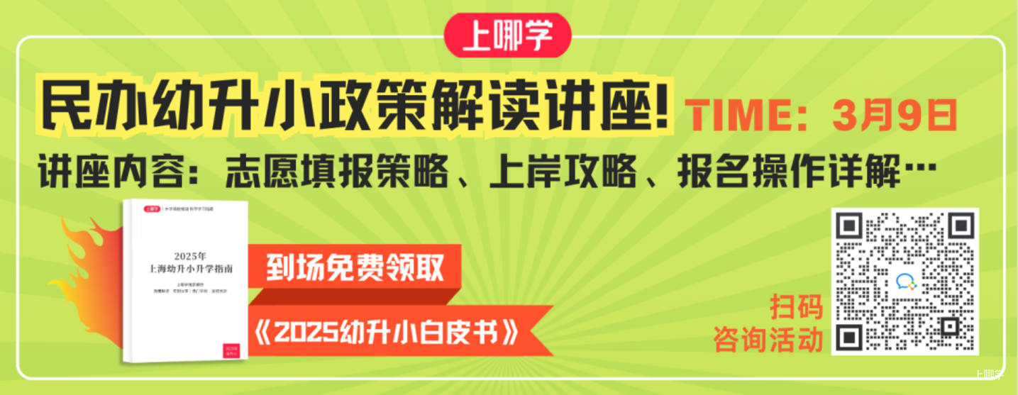 打造上万所义务教育新优质学校！力争今年“双一流”高校本科再扩招2万人！相关资料 3