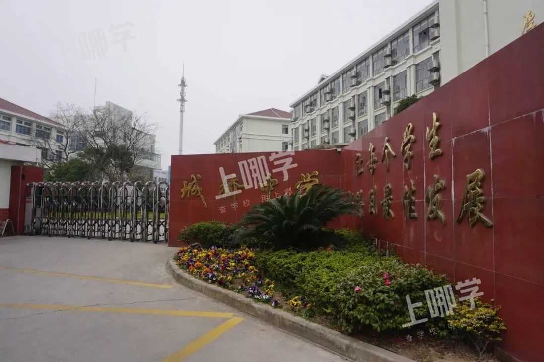 喜讯！上海再添4所市重点学校，上外新校首招分数线全区第二！今年还重磅签约复旦、上实等名校！相关资料 10