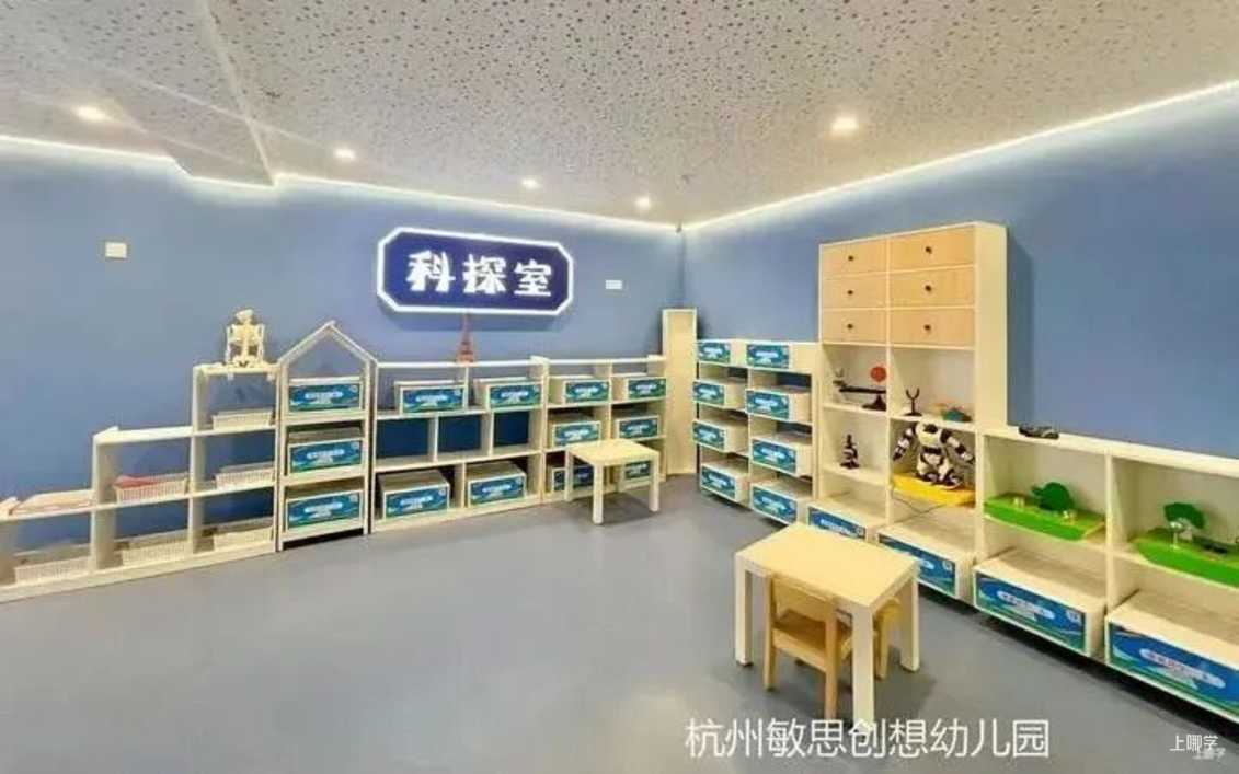 提前报名！杭州这批托幼园所开放招生！全部都是优质双语园，预约即可探园咨询～相关资料 42