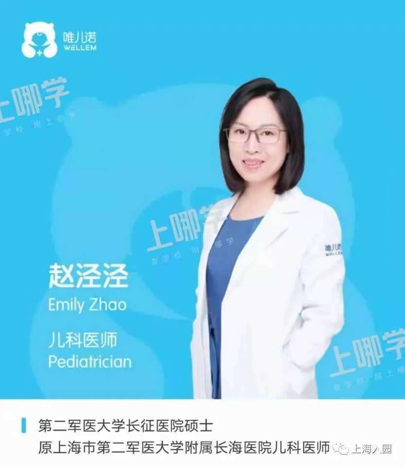 爱菊托育园｜美爆了！上海这所开在公园里的超热门托育园，双语教学，还可晚托到18点！相关资料 65
