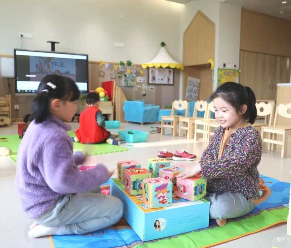 科学作息，健康生活，幼儿居家健康生活指南！相关资料 7