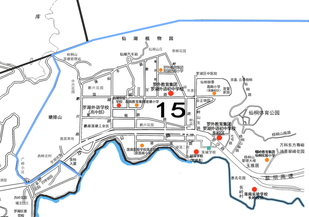6月中上旬报名！2026罗湖区4所民转公学校重新划学区！快看你家有没有新选择？相关资料 14