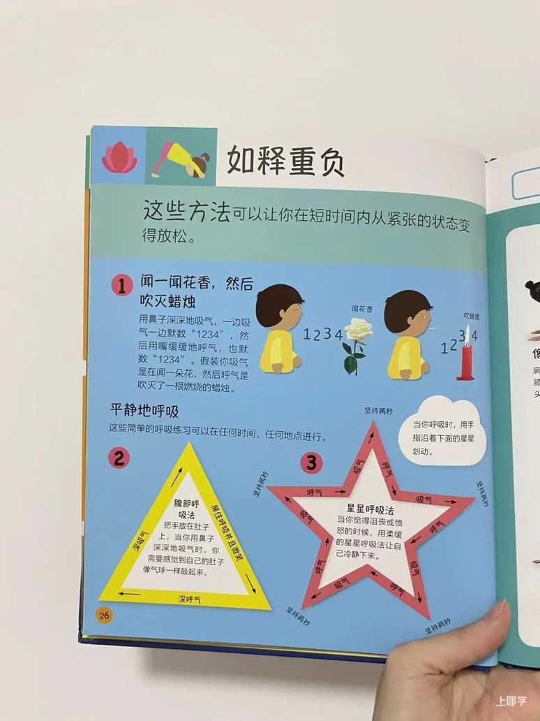 “低情商”的孩子其实从小就能一眼看出，许多父母还不以为意相关资料 11