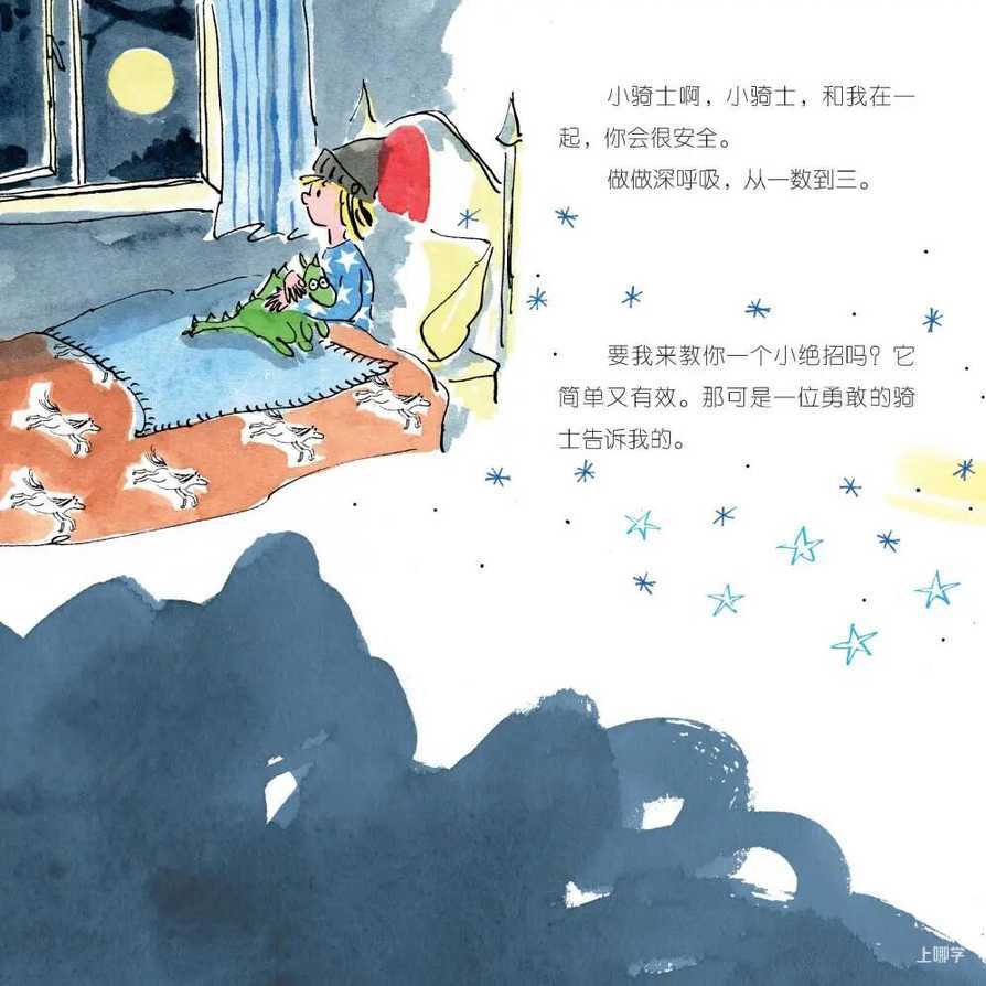 家长越早知道越好！3-6岁孩子情绪里隐藏的“小秘密”……相关资料 6