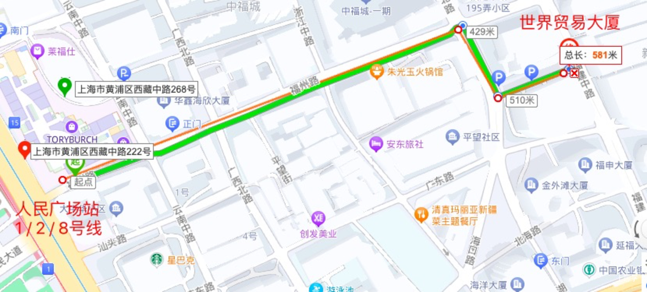 房外房，是一家怎样的公司？相关资料 18