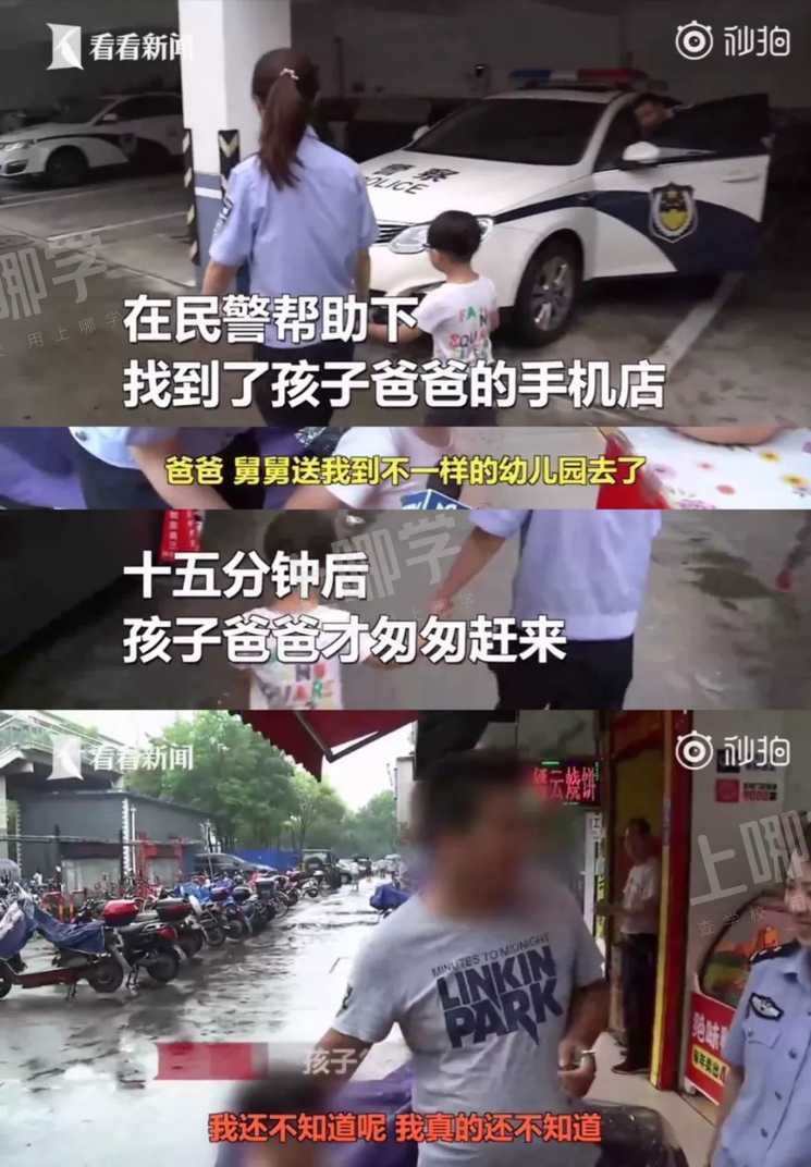 哭笑不得！上海一奶奶提前做功课还是送错幼儿园！开学第一天太热闹～文末附防错指南！相关资料 11
