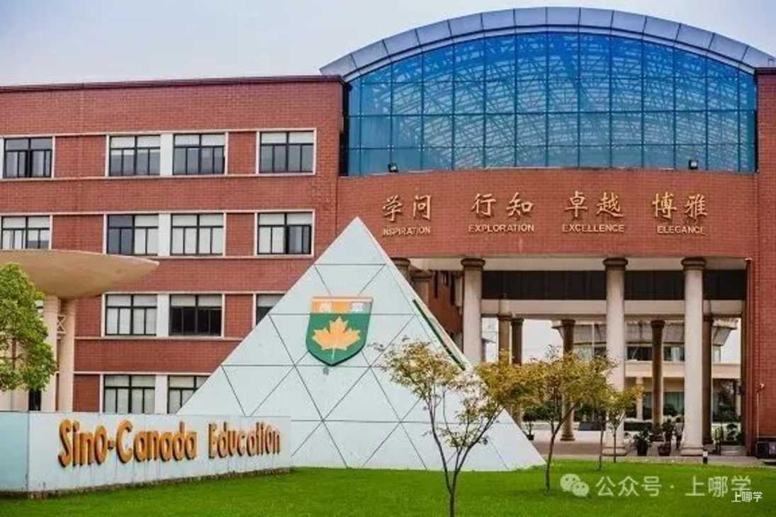 寒假插班关注！1-8年级有空余学位，15所民办学校立即咨询～相关资料 18