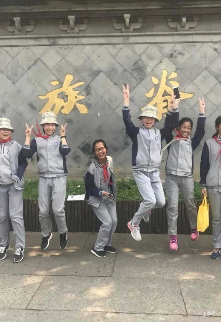 重磅！原清华、复旦校长坐阵，携手打造全国优质九年一贯学校！这所学校不可错过！相关资料 26