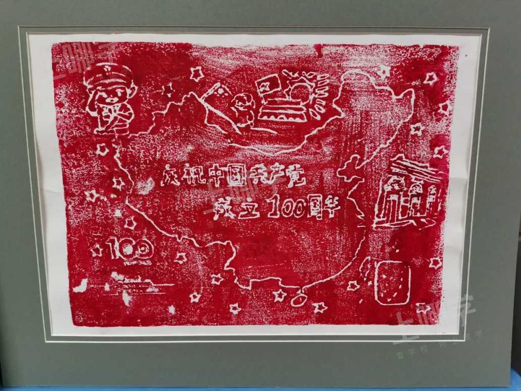 红色印记学生美术作品展