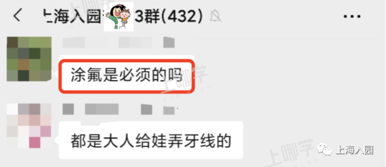 3岁以后每年2次！上海儿童这件事情一定要重视！附时间、途径、注意事项等~相关资料