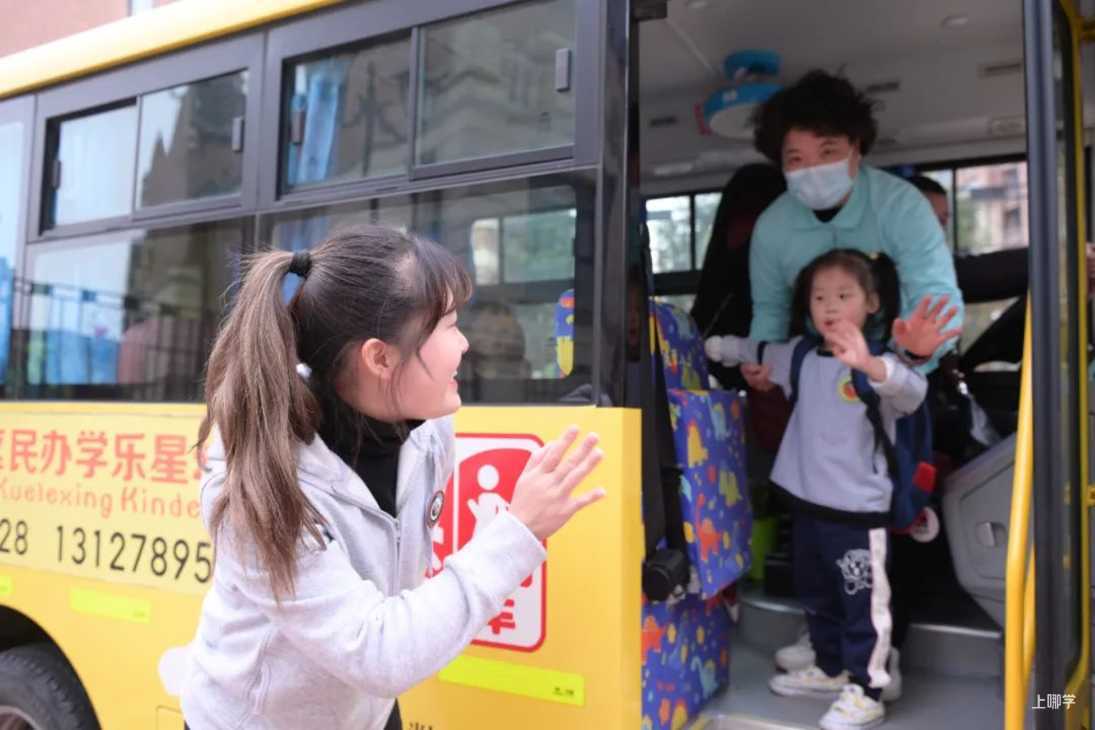 上海这所实力、颜值、性价比都高的幼儿园，它还有一个身份相关资料 55