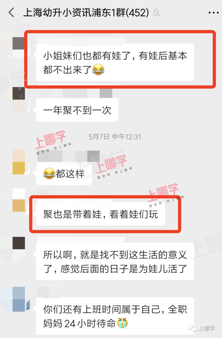 今天！祝所有“无证上岗”的家庭教师节日快乐！太真实了哈哈哈哈哈哈相关资料 19