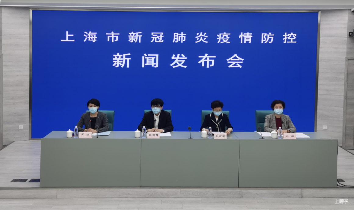 明确了！上海发布会回应儿童感染者陪护问题！经申请后，可以陪护！相关资料