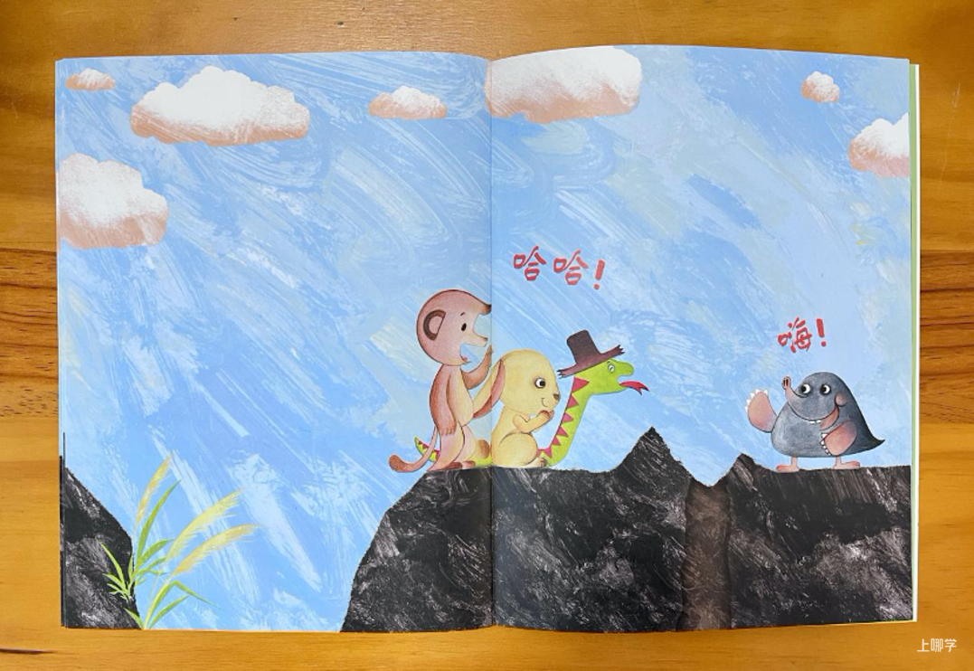 中福会《儿童时代图画书》2023年全新首发开订！赠价值218元年刊大礼包！0-7岁升级内容惊喜亮相！相关资料 87