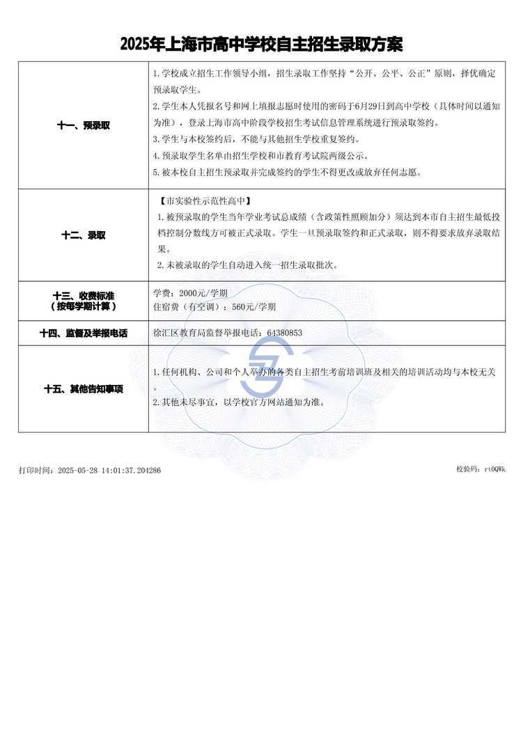 page-2.jpg