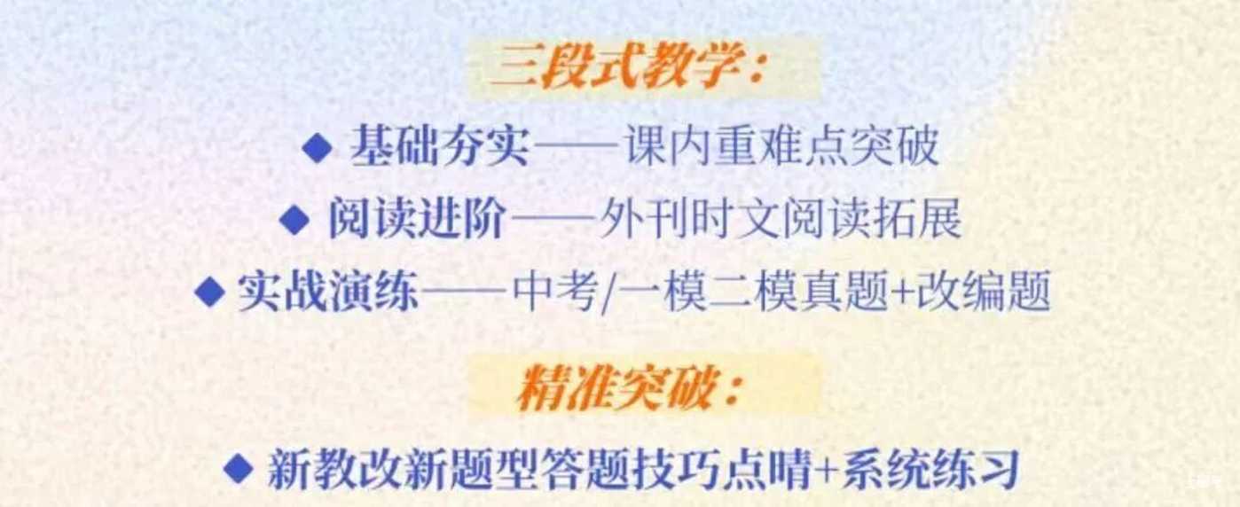 现在报名！清华大学发布招生简章，面向高二年级以上学生！相关资料 3