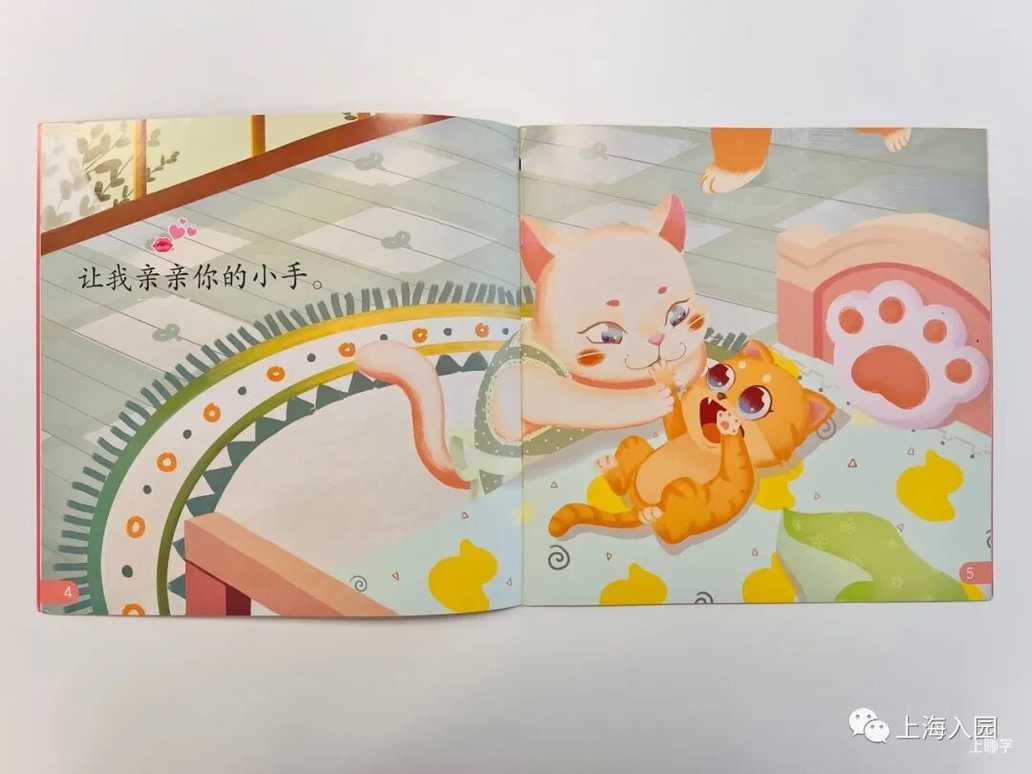 学会8个字即可独立阅读！紧贴教材，系统学习，让孩子能独立阅读！相关资料 6