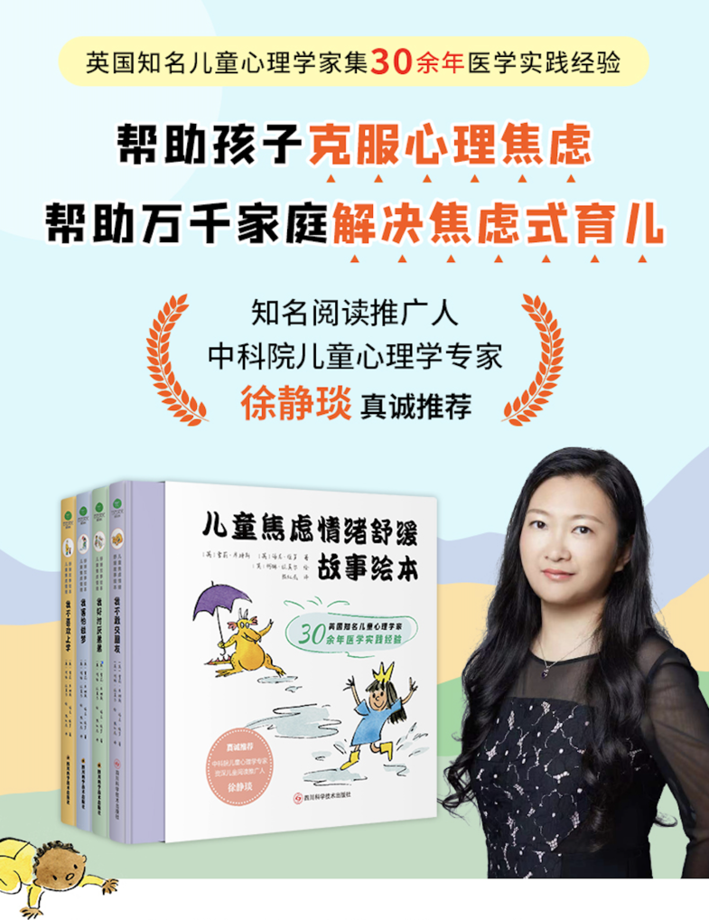 家长越早知道越好！3-6岁孩子情绪里隐藏的“小秘密”……相关资料 3