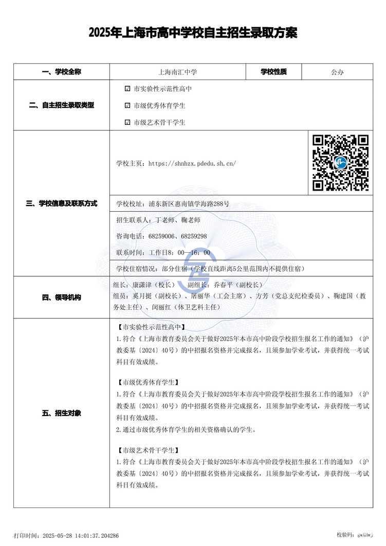 page-0.jpg