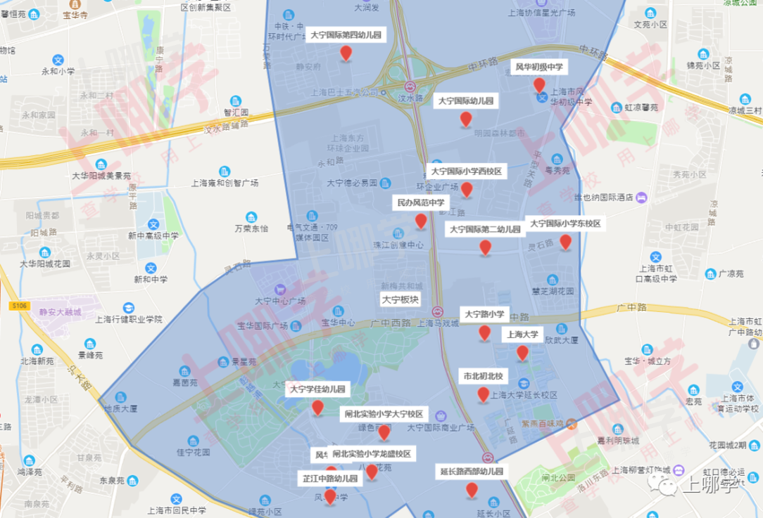 名校加持！上海10大潜力学校扎堆的片区！坐拥优质教育资源！怎么选都不会错！相关资料
