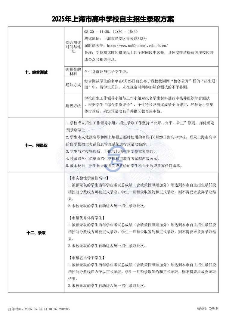 page-2.jpg