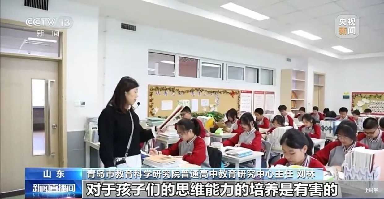 多地通知：取消中小学期末统考!相关资料 11