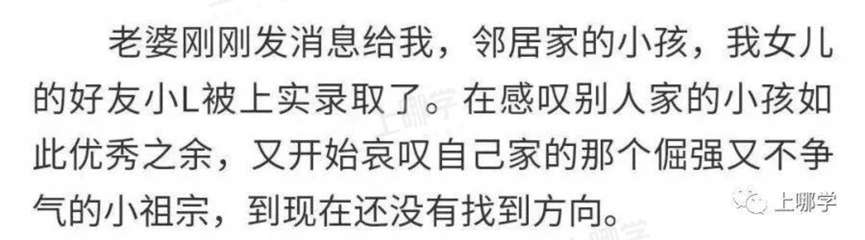 今天！祝所有“无证上岗”的家庭教师节日快乐！太真实了哈哈哈哈哈哈相关资料 24