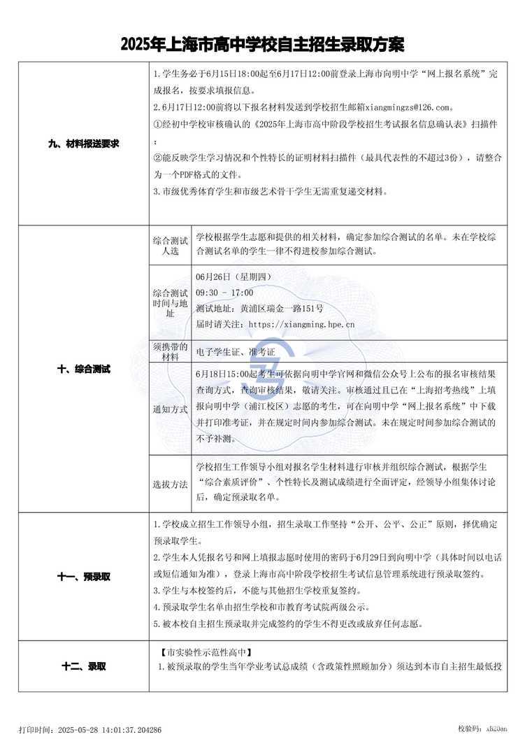 page-1.jpg
