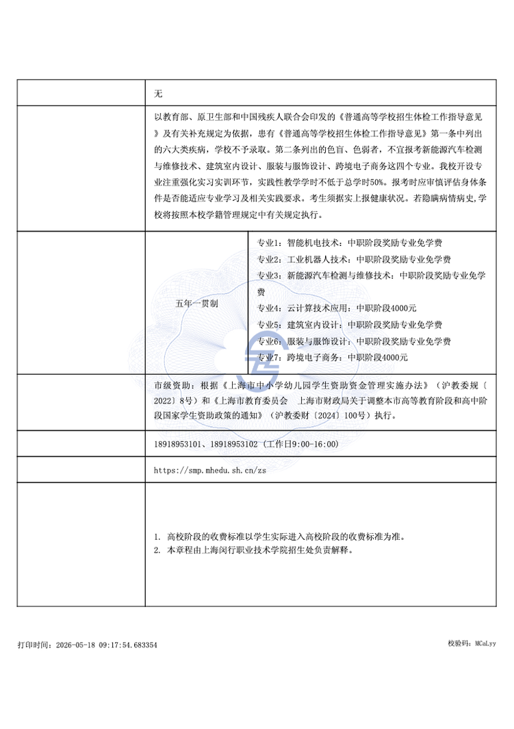 34e161d4-b2eb-48c2-94ba-132b58d6c7d1.png