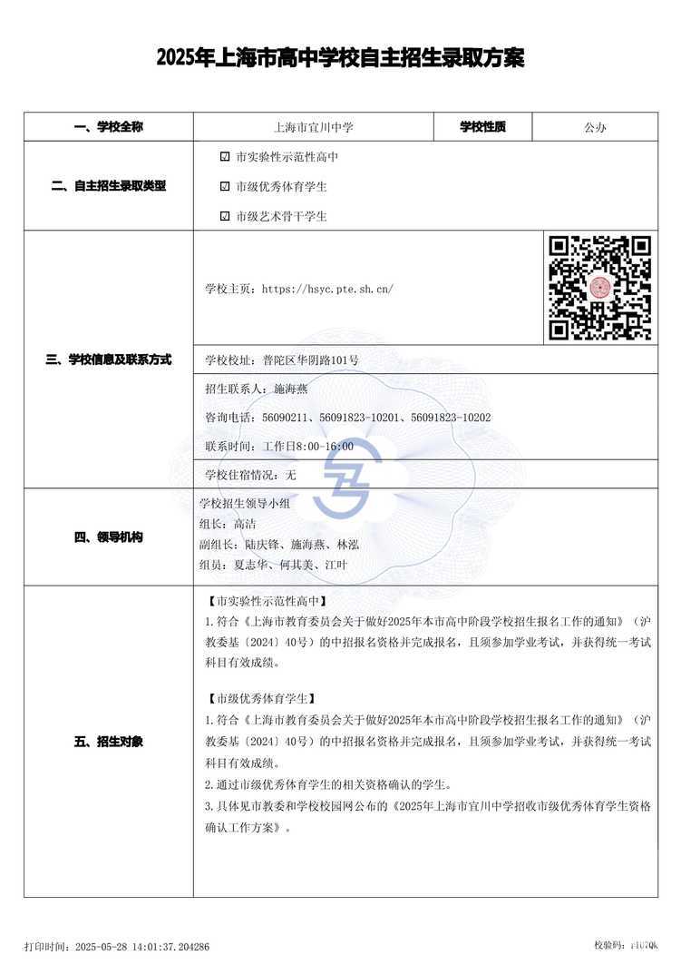 page-0.jpg