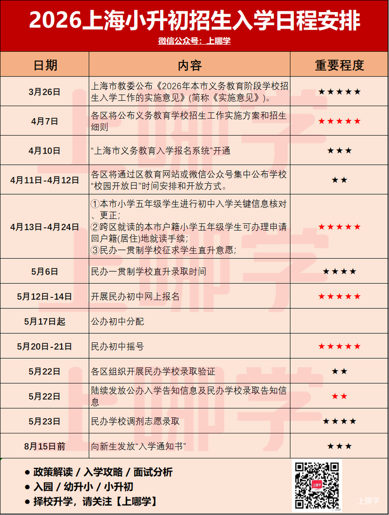 135dbcb1-6845-46c7-8458-8d68a1e7b563.png
