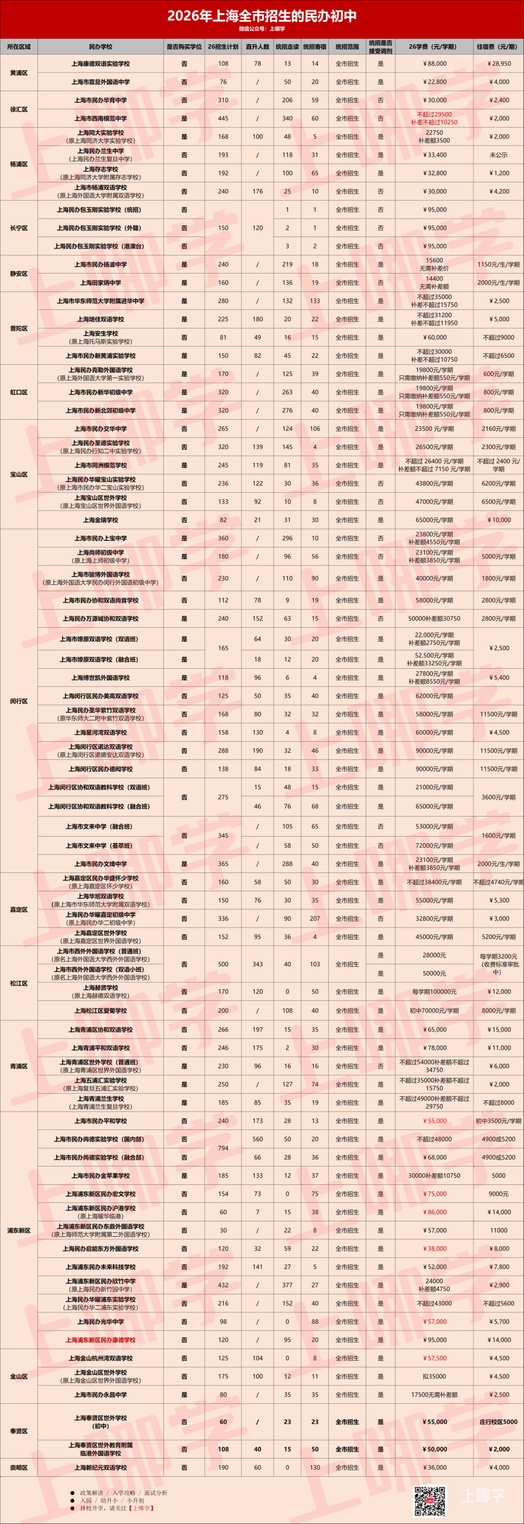 f769c4eb-573e-4dec-8eeb-d5e665a94a64.png