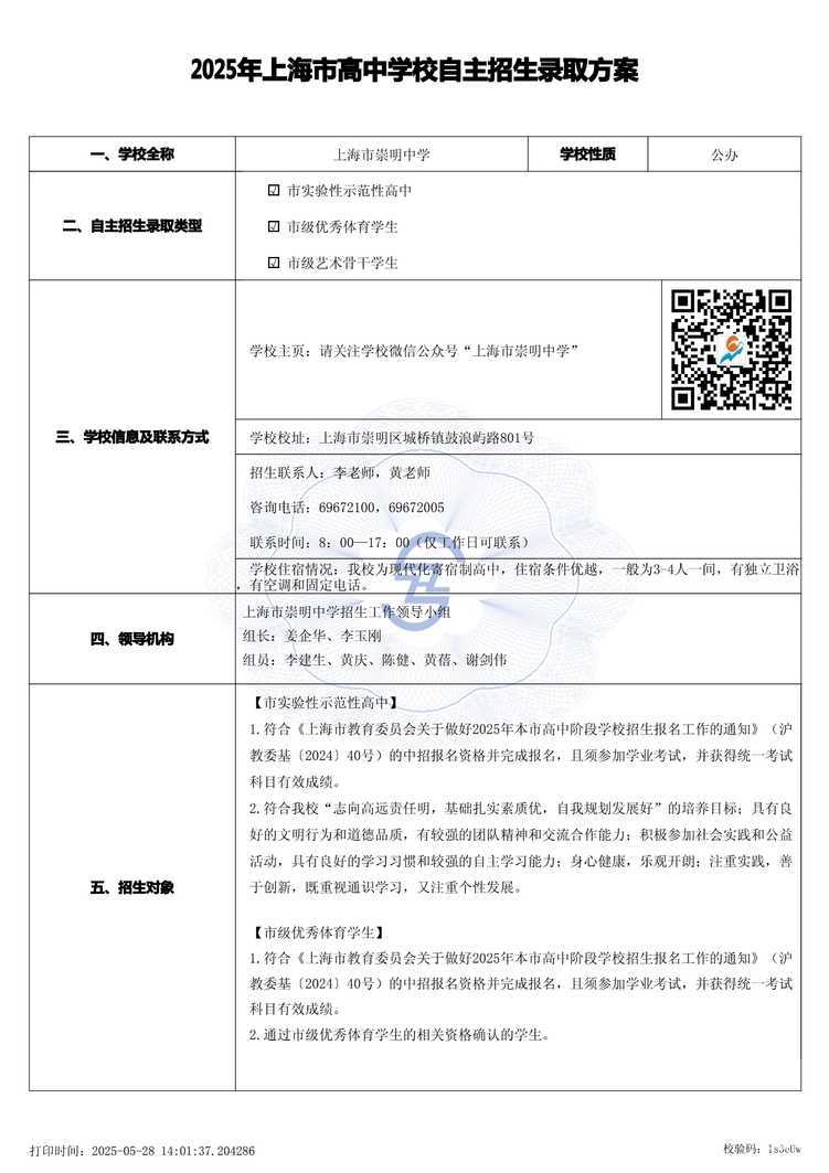 page-0.jpg