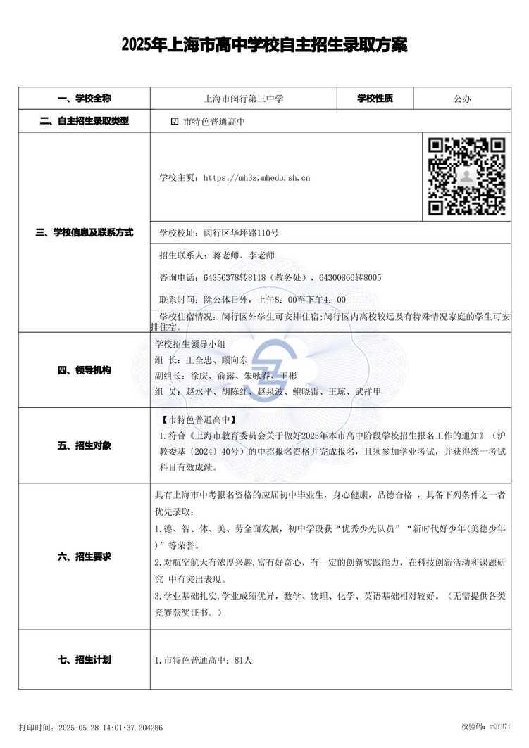 page-0.jpg