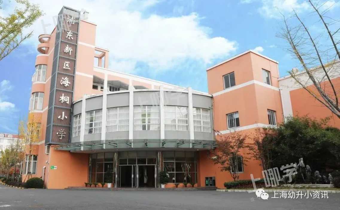 2022超额预警！上海12所小学规定“入学门槛”！部分入户不满2年直接统筹，你家入户年限达标吗？相关资料 5